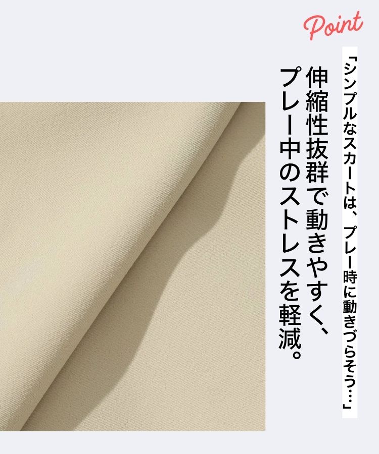 BRIEFING ベージュ　スカート ブリーフィングゴルフ BR 【吸汗速乾UV】ウエストロゴシンプル