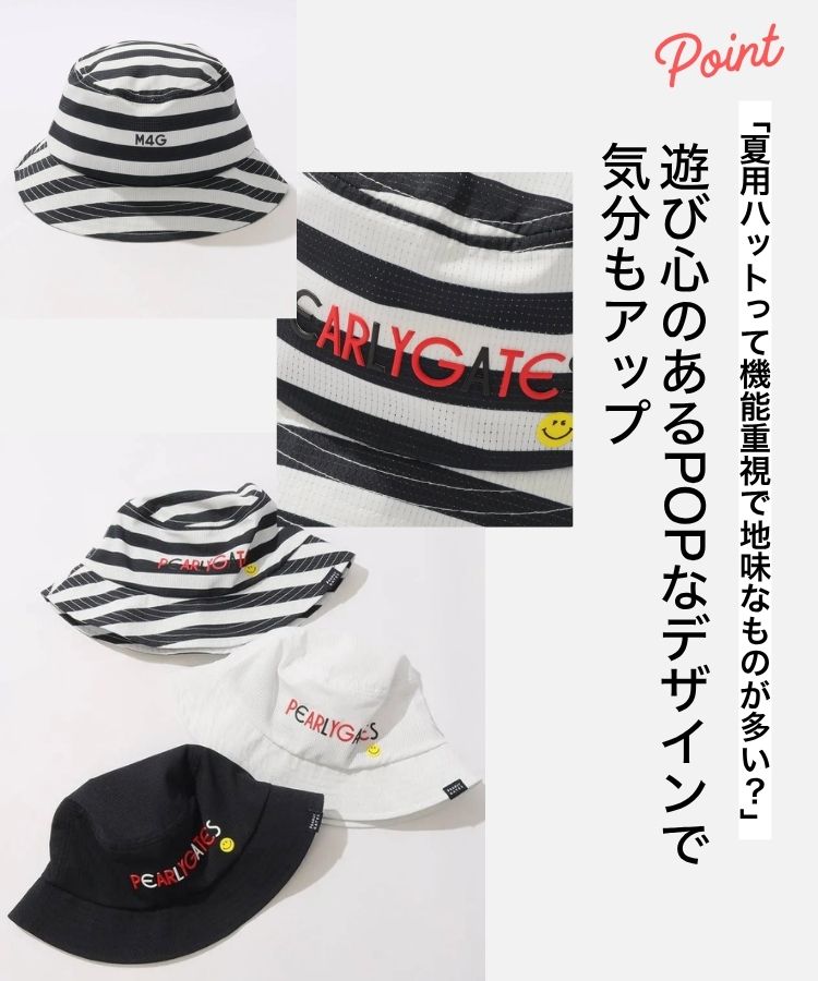 パーリーゲイツ 速乾 バケットハット パーリーゲイツ PG 【快適通気】フロントロゴバケットハット