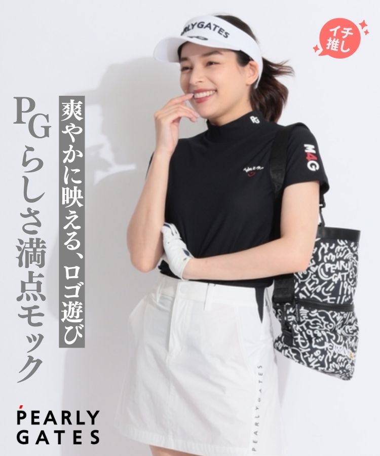 バックロゴハニカム鹿の子モックネック半袖カットソー