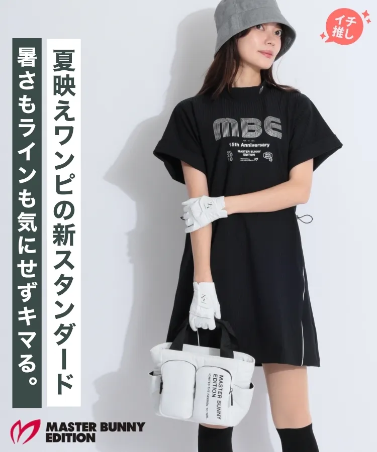 マスターバニー(MASTER BUNNY EDITION)人気のゴルフアイテム