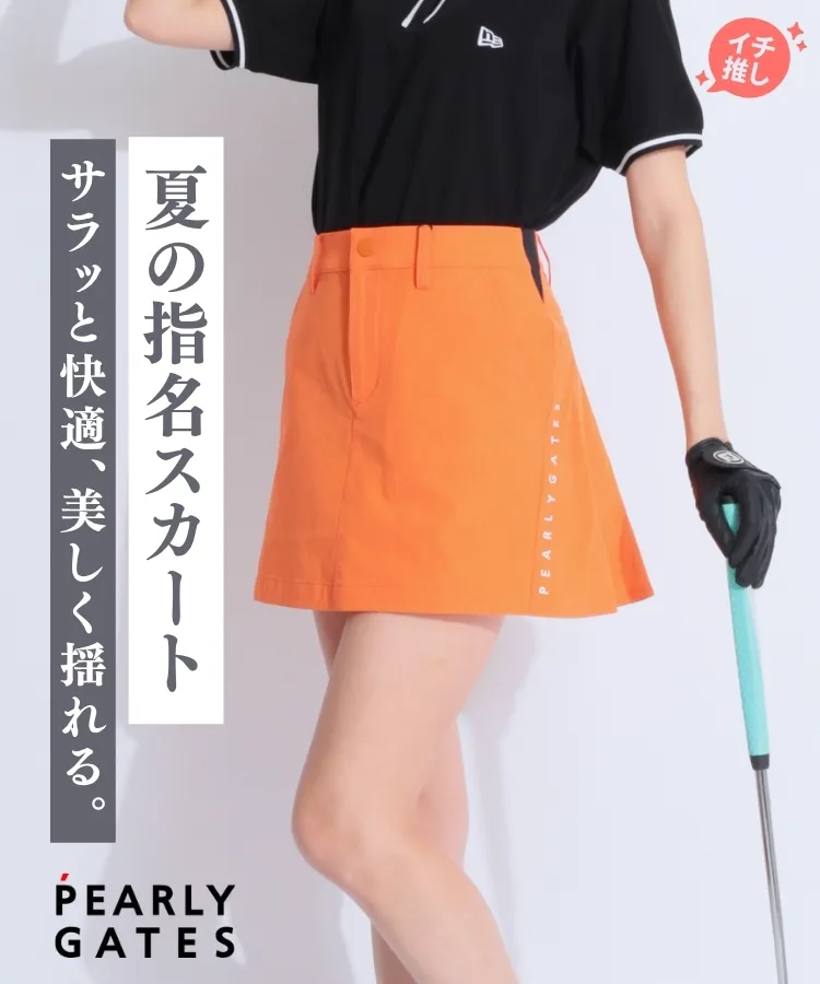 パーリーゲイツ PG マルチチェック柄プリーツスカート