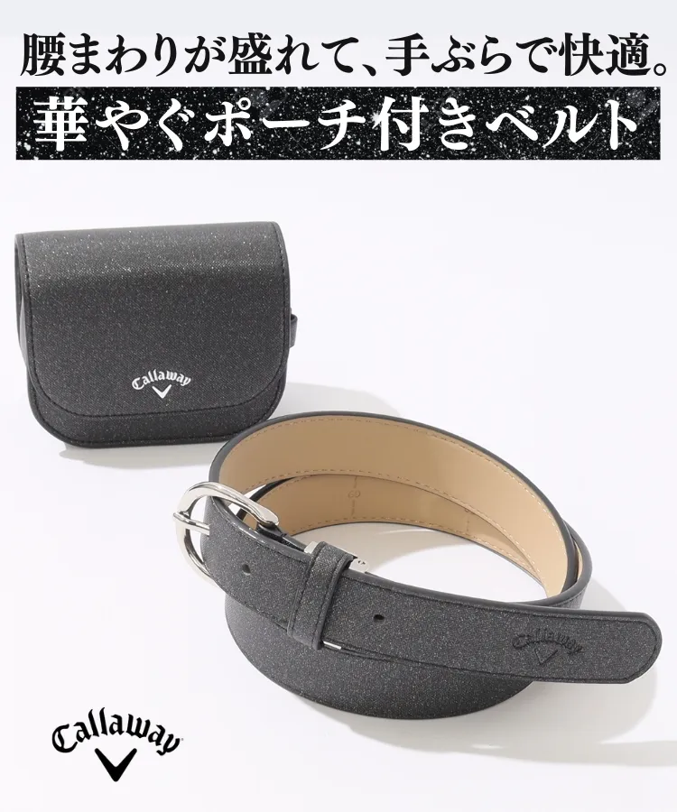 美品　キャロウェイ　ポロシャツ　スカート　バイザー　ボールポーチ　4点セット アパレル | outlet | キャロウェイゴルフ公式サイト