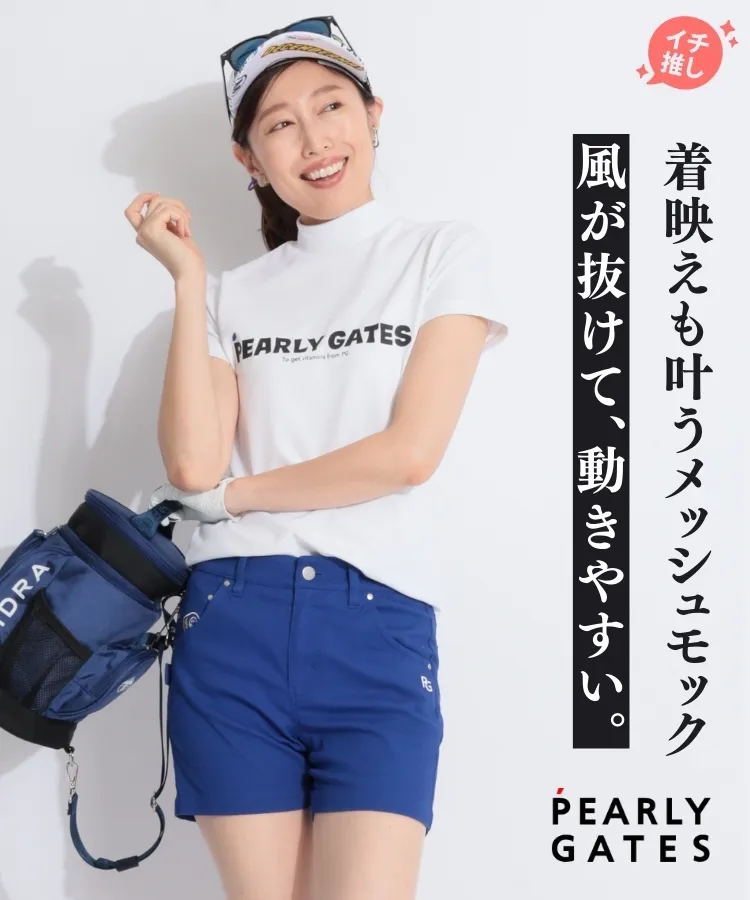 新品同様　パーリーゲイツ　ショートウールパンツ　M　撥水加工　ゴルフ Amazon | [パーリーゲイツ] メンズ ショートパンツ C/Nリップル