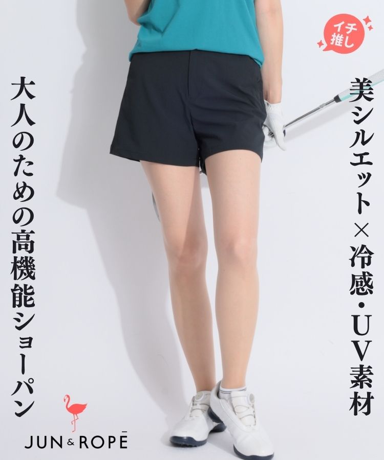 【冷感ストレッチ】ドビー織りテーパードパンツ