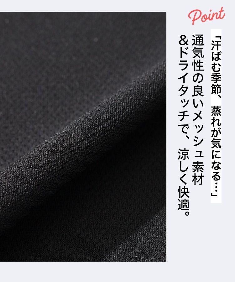 マスターバニー MB ワイドシルエットモックネックメッシュ半袖