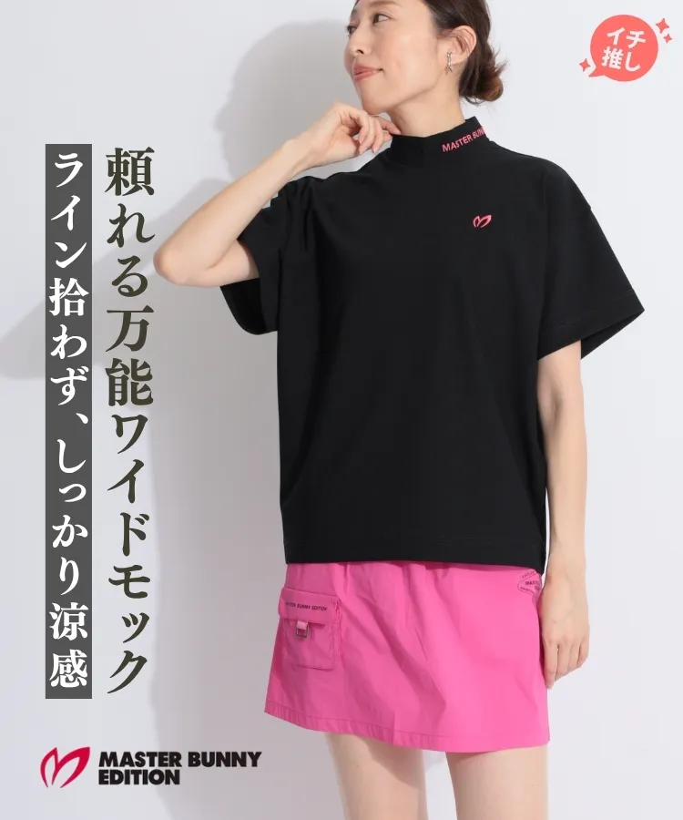 新品 マスターバニー 半袖モックネック 高級 ピンク Lサイズ（5） フルダルカルゼジャガード半袖モックネックカットソー | MASTER