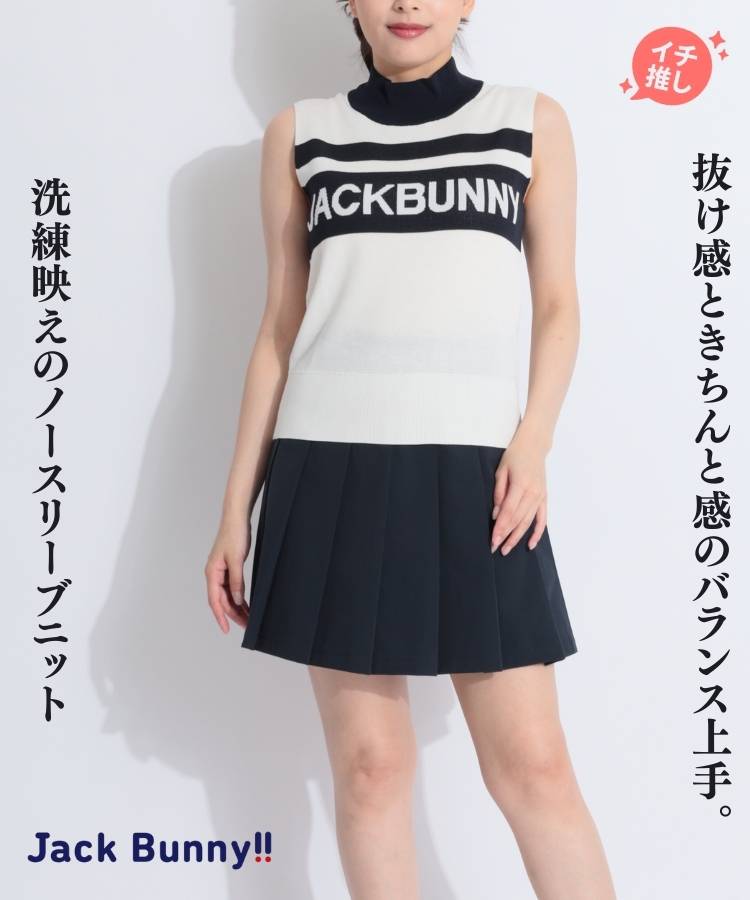 JB ロゴボーダーモックネックノースリーブニット