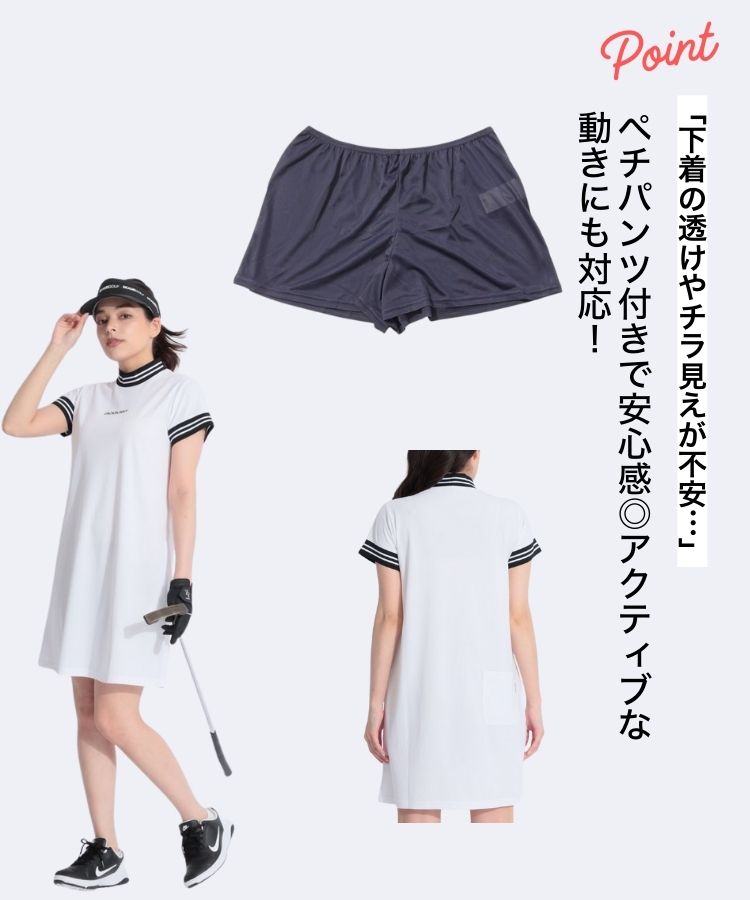 新品　ジャックバニー　ワンピース　ハーフジップ　半袖　ホワイト　インナーパンツ 新品 ジャックバニー ワンピース ハーフジップ 半袖 ホワイト