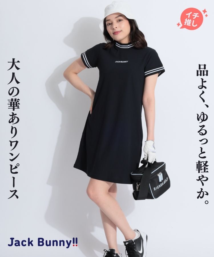 ジャックバニー JB 【吸水速乾】ぺチパンツ付きライン切替モック
