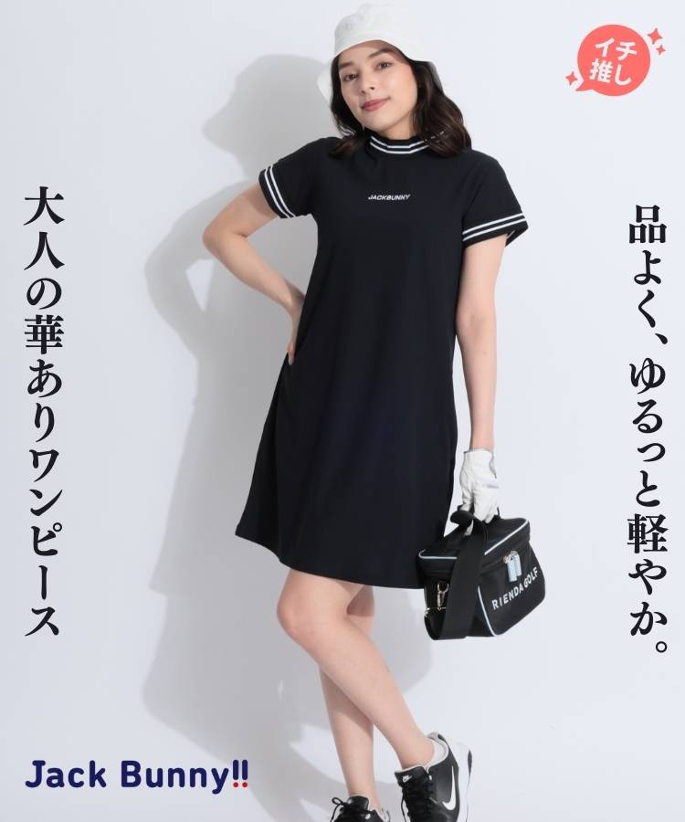 JB 【吸水速乾】ぺチパンツ付きライン切替モックネック半袖ワンピース
