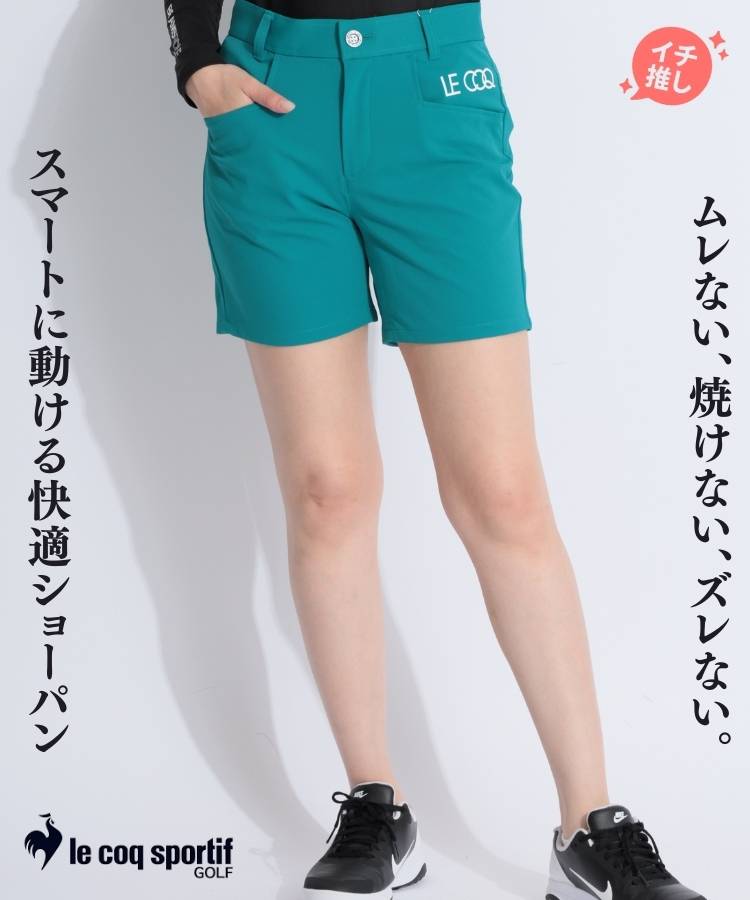 LQ 【UPF50】ロゴプリントショートパンツ