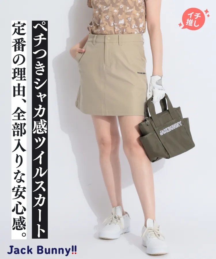 【新品】パーリーゲイツ 人気春夏ストレッチスカート 伸縮性抜群◎ 楽天市場】【PREMIUM SALE 60%超OFF】PEARLYGATES パーリー