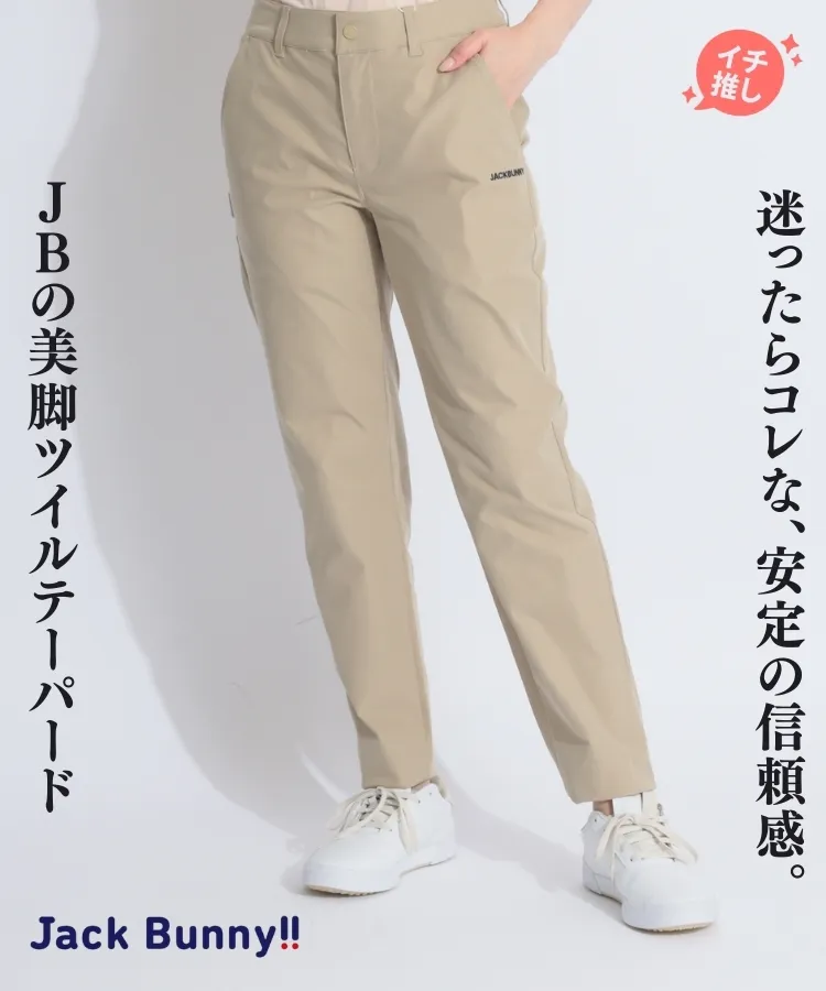 ジャックバニーの新作アイテム