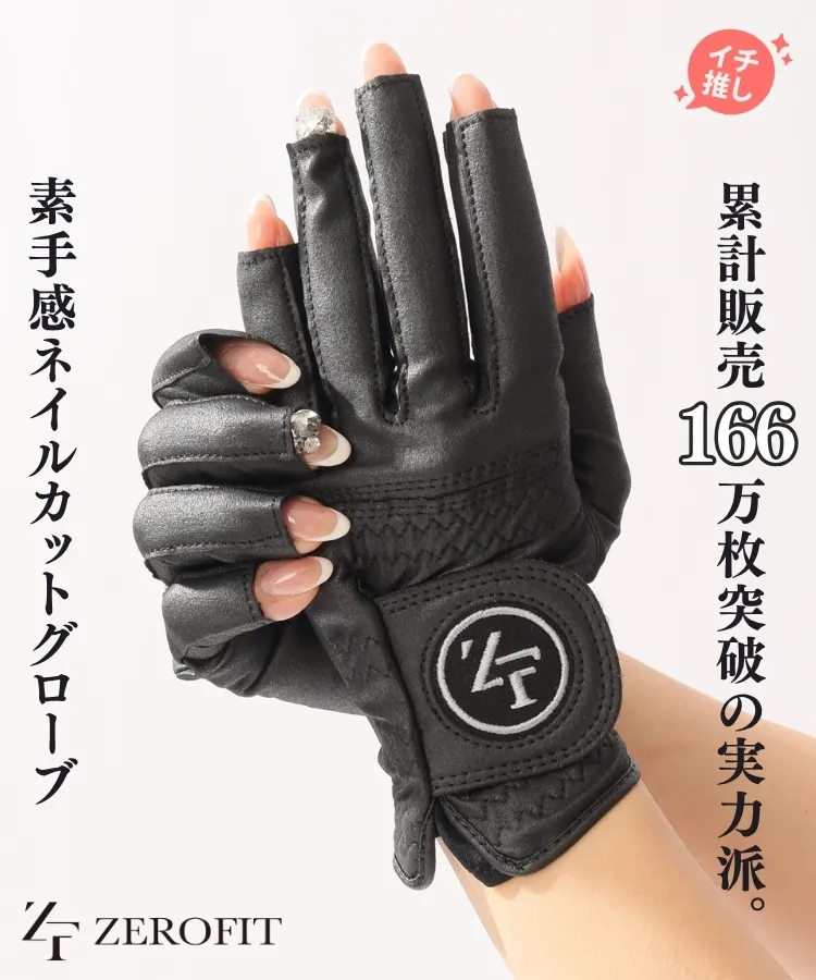 パーリーゲイツ PG 手描き風プリントグローブ(両手) レディース