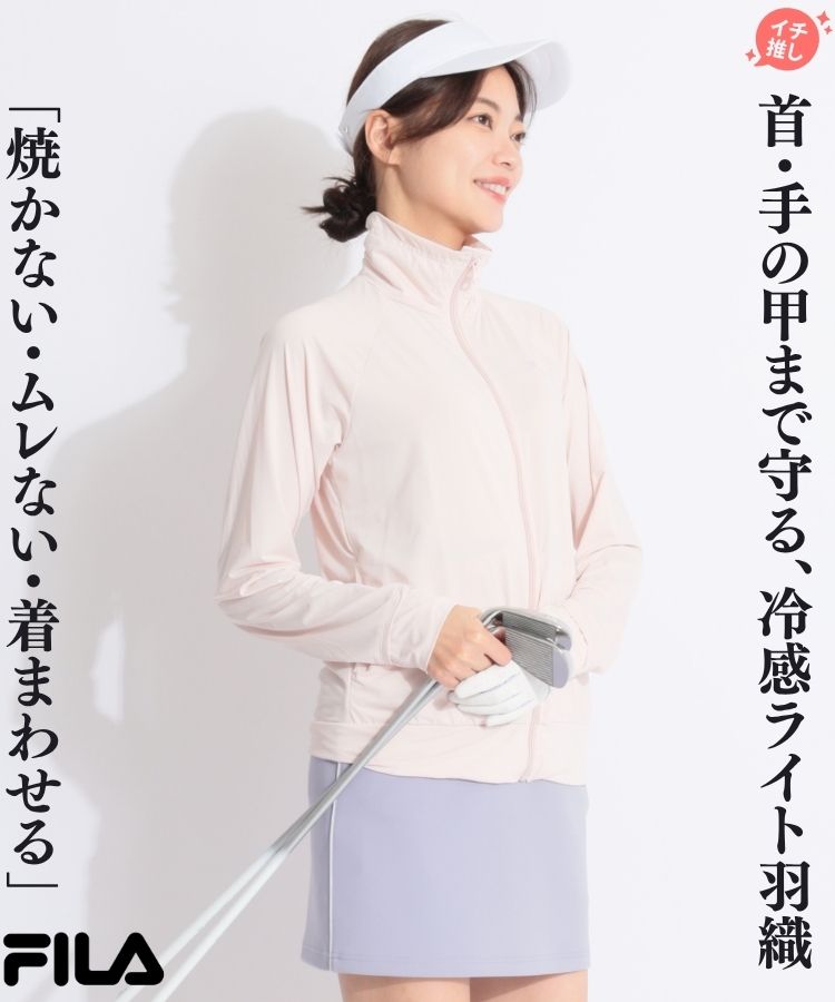 【接触冷感UV】指穴つきフルジップライトブルゾン