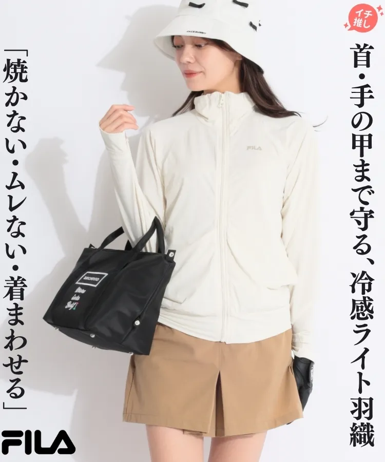 フィラ(FILA)人気のゴルフアイテム ｜ レディースゴルフウェア
