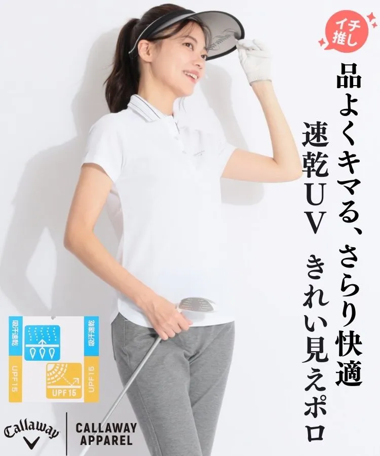 ビームスゴルフ BE ケーブル編みVネックチルデンニットベスト