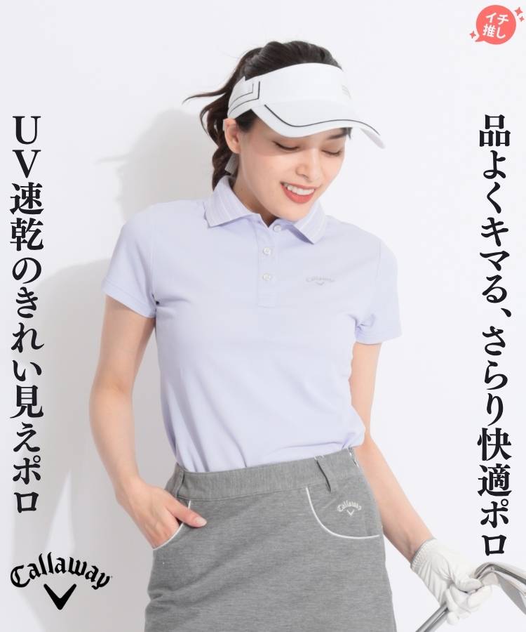 CA 【吸汗速乾UV】衿ライン鹿の子半袖ポロシャツ
