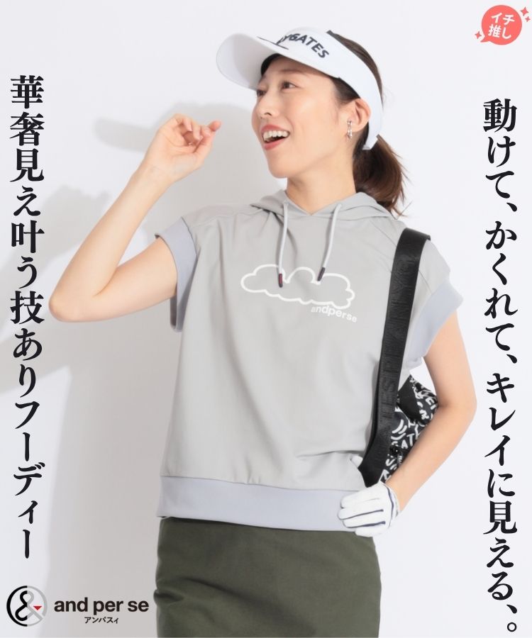 【マルチストレッチ】フレンチスリーブフーディプルオーバー