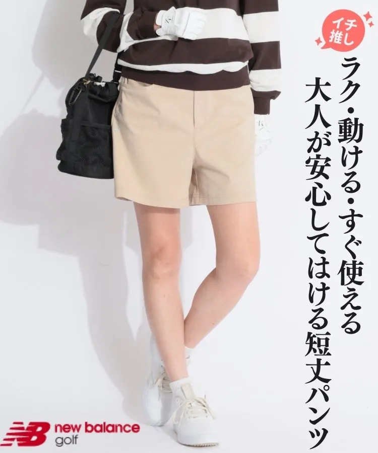 ニューバランスゴルフ ポロシャツ ショートパンツスカート 3点 セット ニューバランスゴルフ NB 【ストレッチUV】スリーブロゴ半袖ポロシャツ