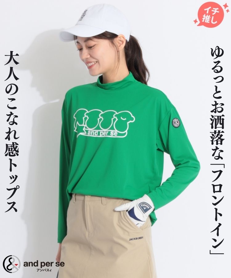 【高機能】プリントモックネック長袖カットソー