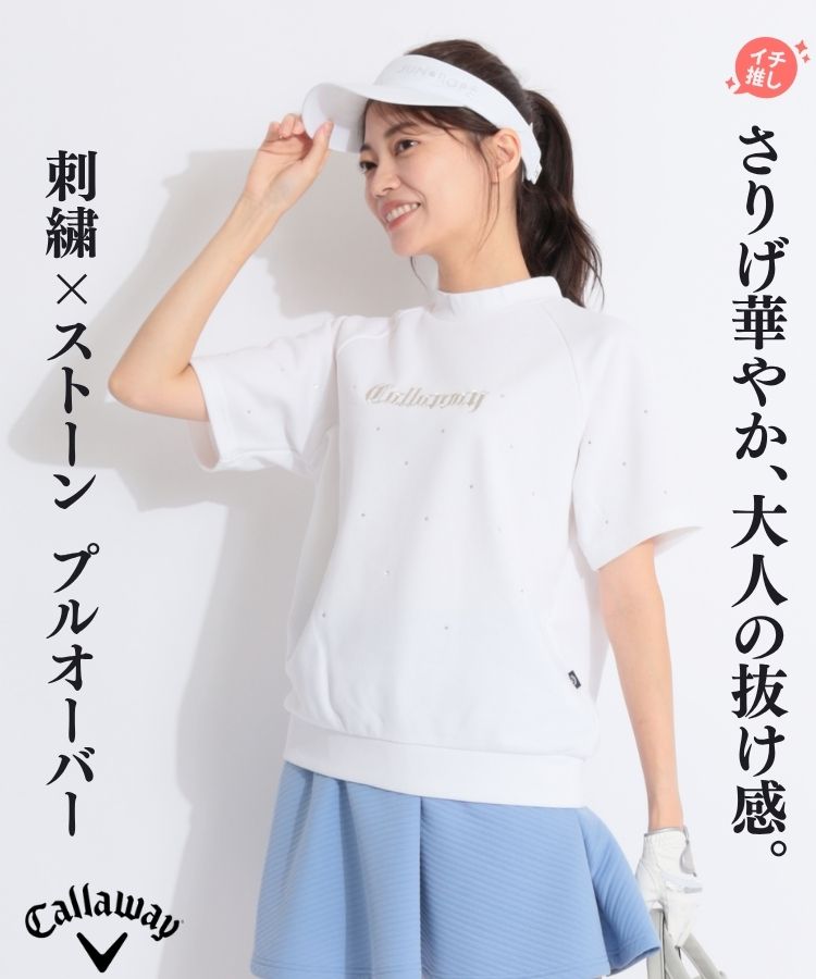 Callaway セルフスタンド キャロウェイ ラベンダーカラー Callaway