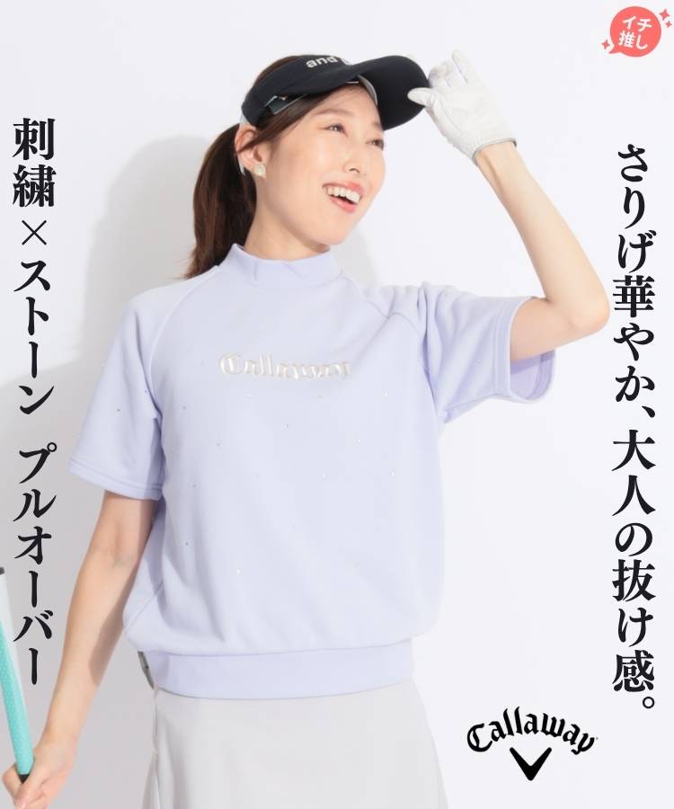 CA ラインストーン半袖スウェットプルオーバー