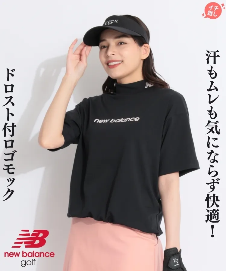 ニューバランスゴルフの新作アイテム