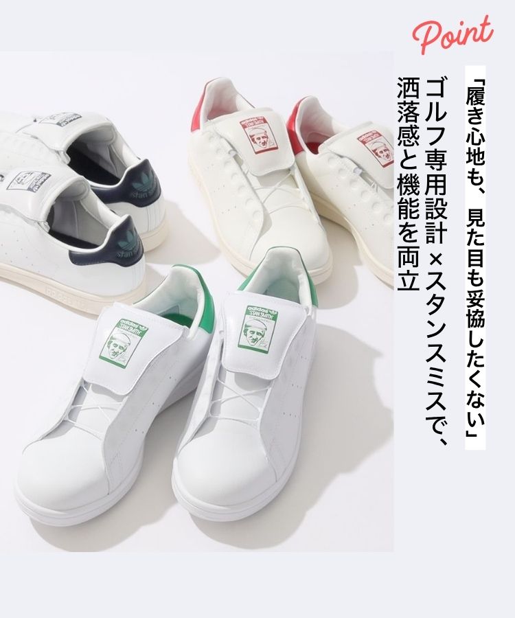 ⭐︎美品⭐︎ スタンスミスゴル　シューズ　レディース アディダスゴルフ AG 【スタンスミス】スパイクレスシューズ