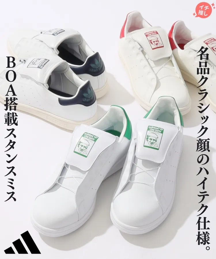 アディダスゴルフ(adidas Golf)人気のゴルフアイテム