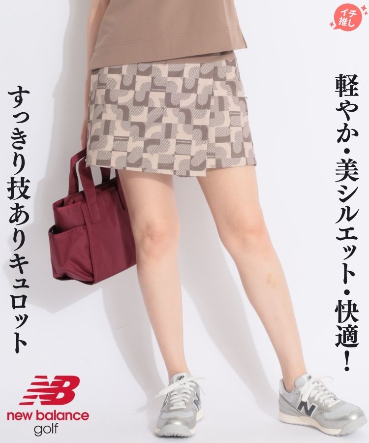 ニューバランスゴルフ NB 【ストレッチUV】総柄切替ラップキュロット