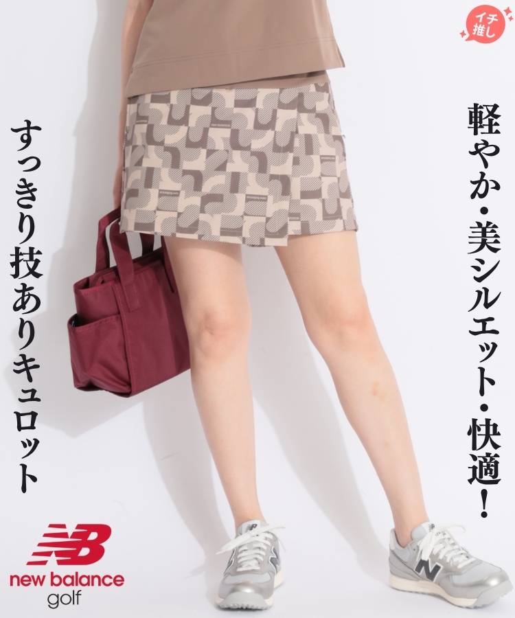NB 【ストレッチUV】総柄切替ラップキュロット