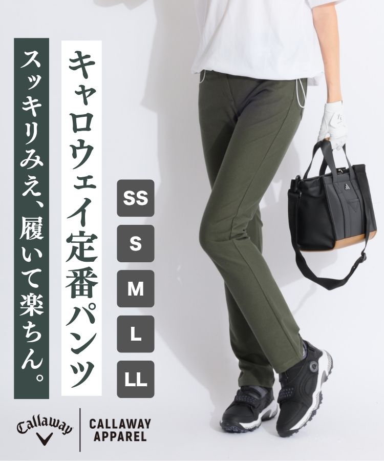 【8WAYストレッチ】ポケットライン微起毛ロングパンツ