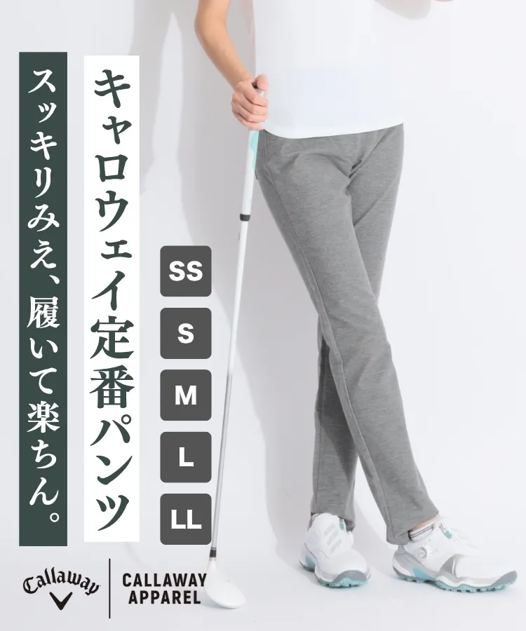 キャロウェイ　ストレッチロングパンツ Amazon | [キャロウェイ] メンズ ロングパンツ (8WAYストレッチ