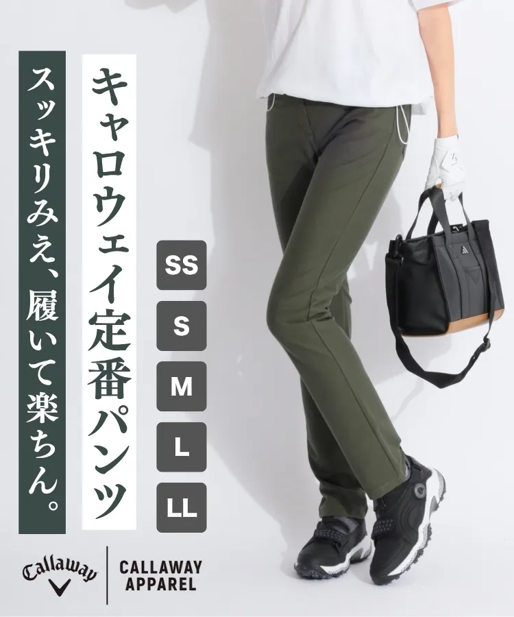 ゴルフウエアレディース♥️３点セット クランク（CLUNK）（レディース）ゴルフ シャンブレーワイド