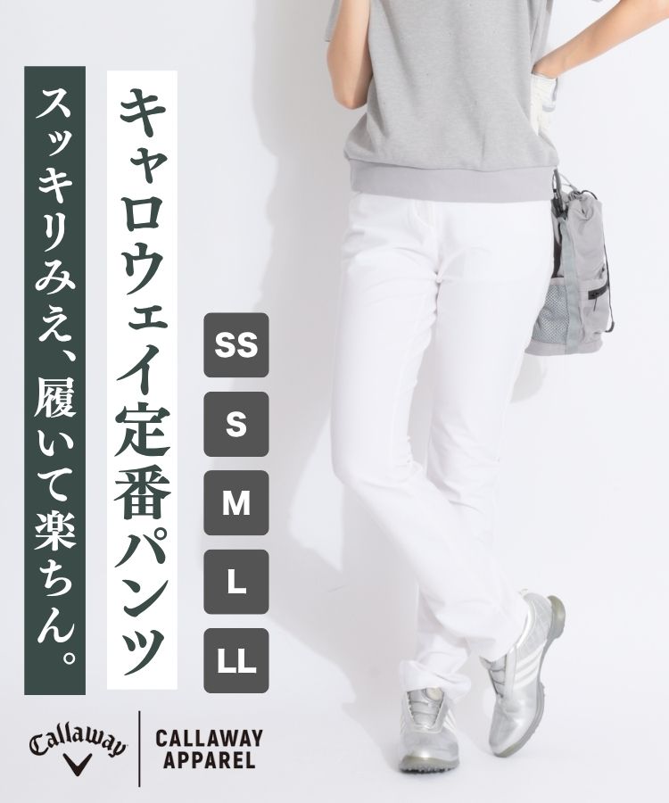 Callaway ツアープロエディション パンツ ☆美品☆ 楽天市場】☆セールsale 40〜46％OFF☆ キャロウェイアパレル