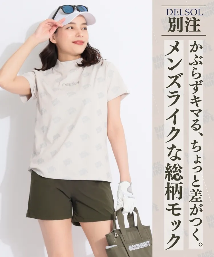 デルソルゴルフ(DELSOL GOLF)人気のゴルフアイテム