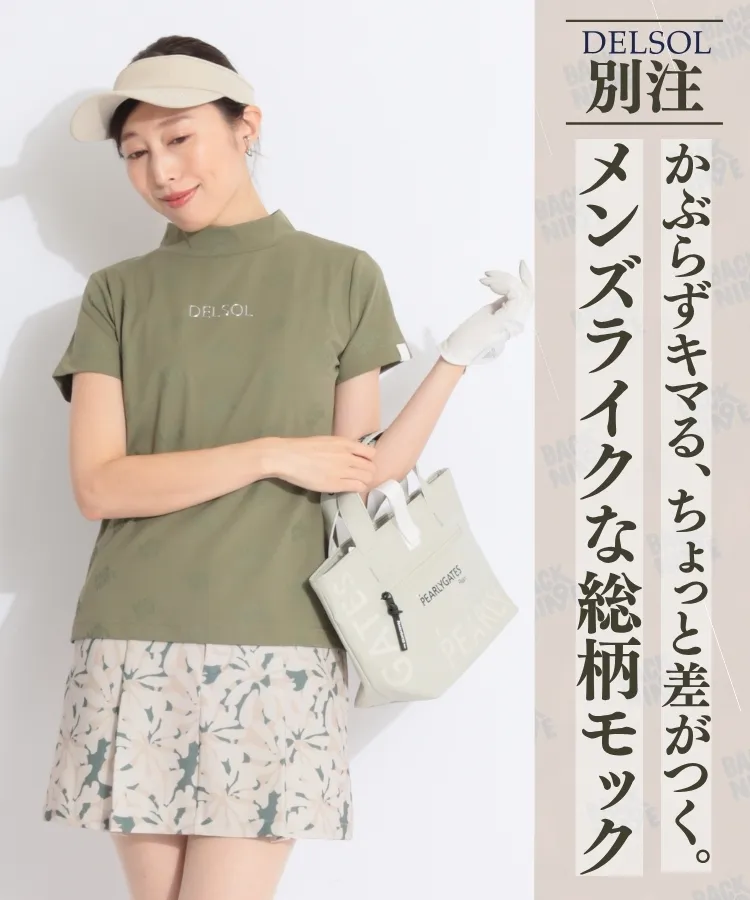 【1PIU1UGUALE3 GOLF】美品♡ペイズリー柄スカート カーキ Ⅰ 人気のゴルフアイテム カーキ系 | レディースゴルフウェア通販
