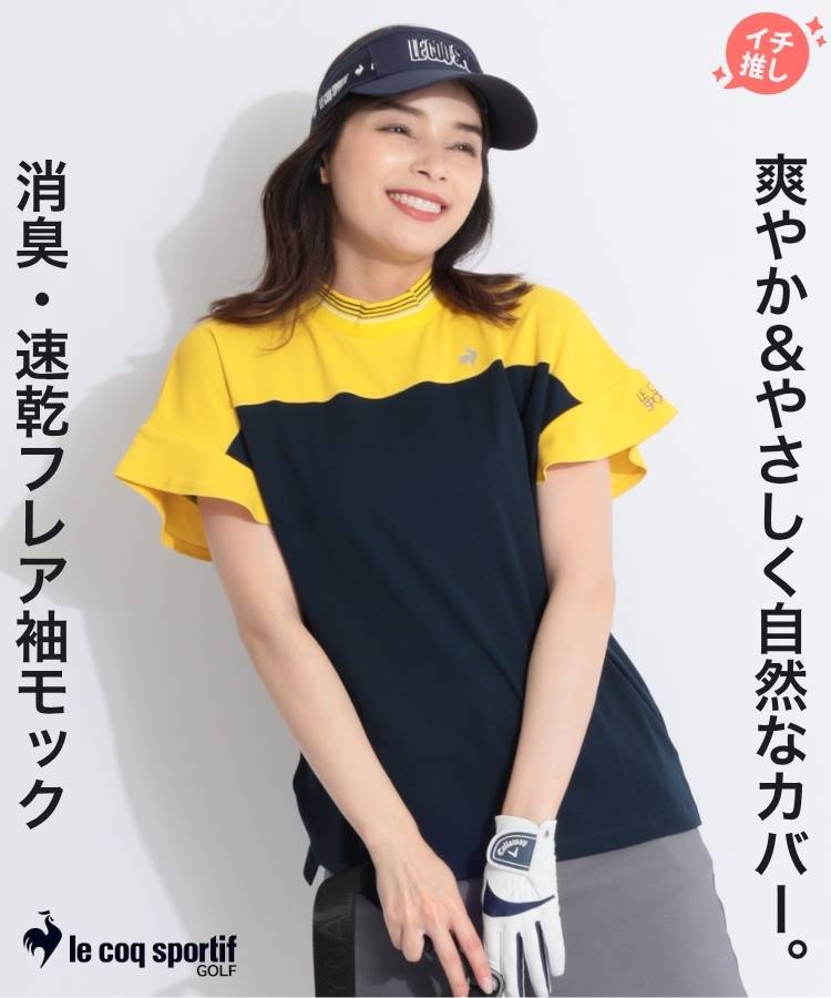 LQ 【速乾消臭】フレアフレンチスリーブラインネックカットソー
