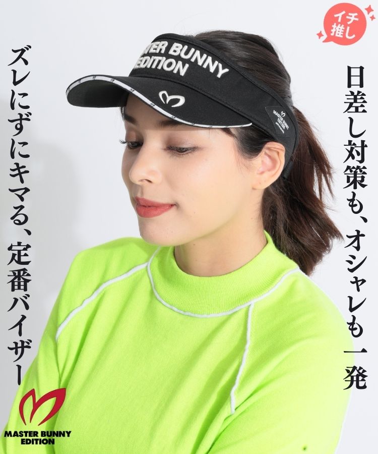 パイピングロゴ鹿の子サンバイザー