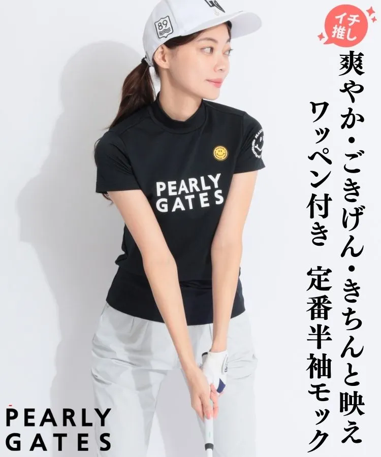 パーリーゲイツ PG 【リサイクル】立体ロゴ刺繍ツイルサンバイザー