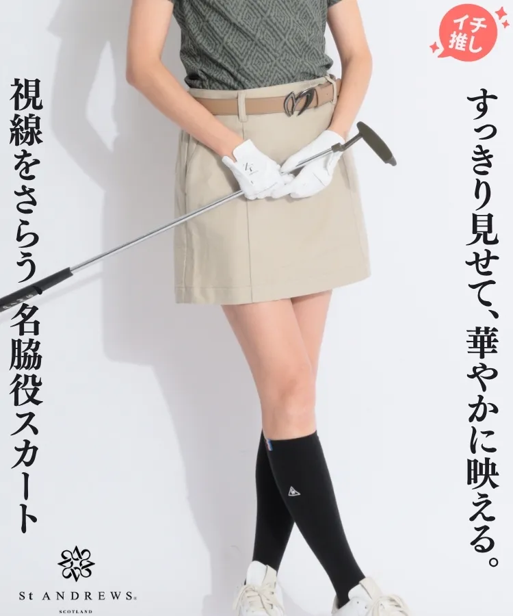 パーリーゲイツ PG ロゴグラデーション台形スカート レディース