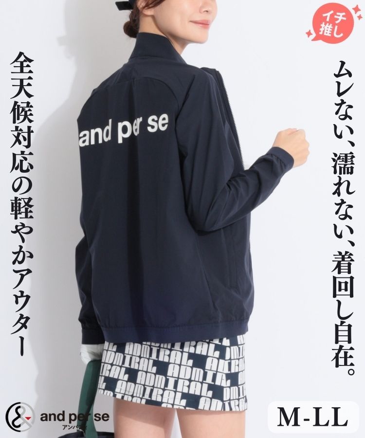 アンパスィ ハイブリッド中綿ジャケット ネイビー 男性用 Lサイズ アンパスィ ハイブリッド中綿ジャケット ネイビー 男性用 Lサイズ