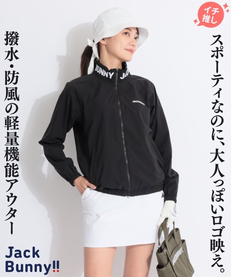 【撥水防風】裏メッシュロゴスタンドネックブルゾン