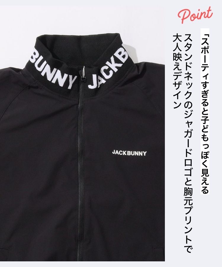 ジャックバニー JB 【撥水防風】裏メッシュロゴスタンドネックブルゾン