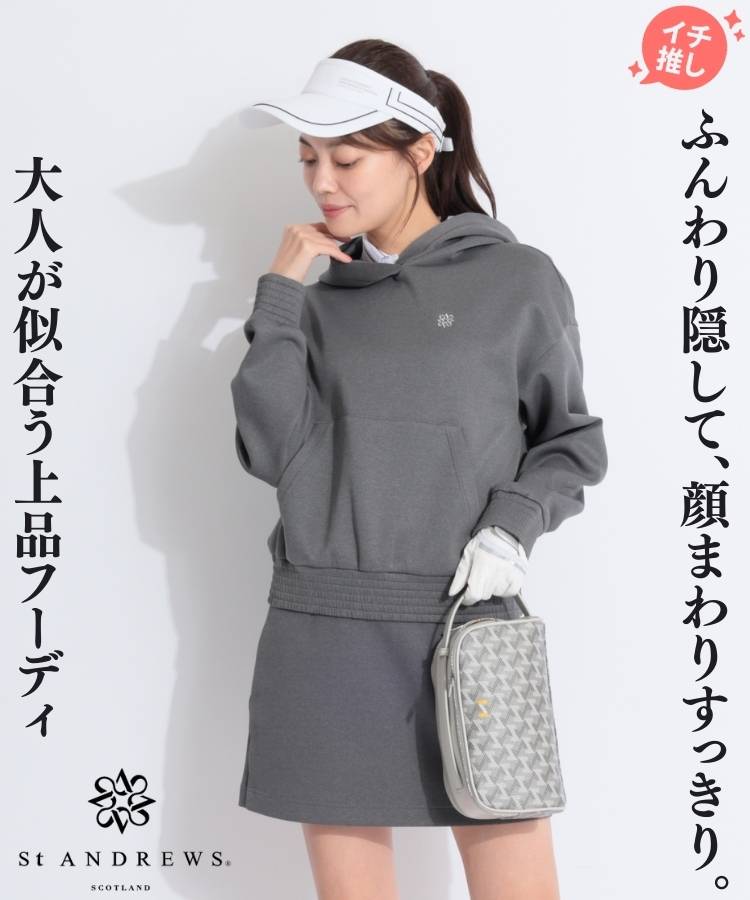 SA ダンボールニットフーディ