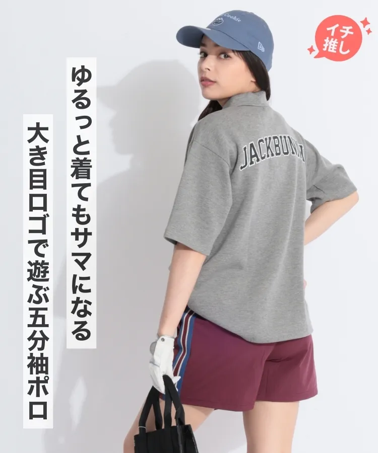 ジャックバニー JB バックプリントダンボール5分袖ポロシャツ