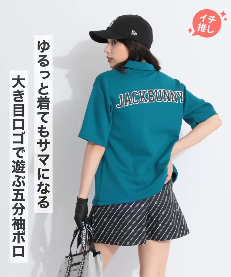 ジェイリンドバーグ JL ロゴメッシュ半袖ニットポロシャツ