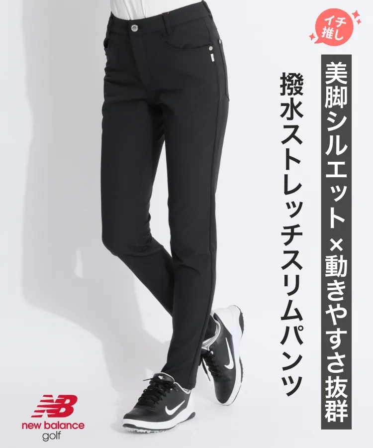 ニューバランスゴルフレディースセットアップ 楽天市場】【決算セール!! 26日 9:59まで全品P5倍!】【在庫処分