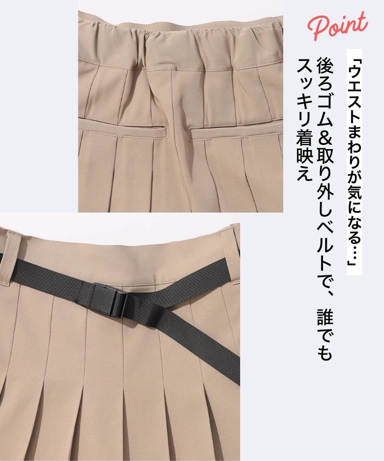 ニューエラ ゴルフ レディース プリーツスカート ベルト付き ベージュ